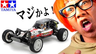 タミヤ】1/10RC ファイター ネクスジェン (DT-04シャーシ